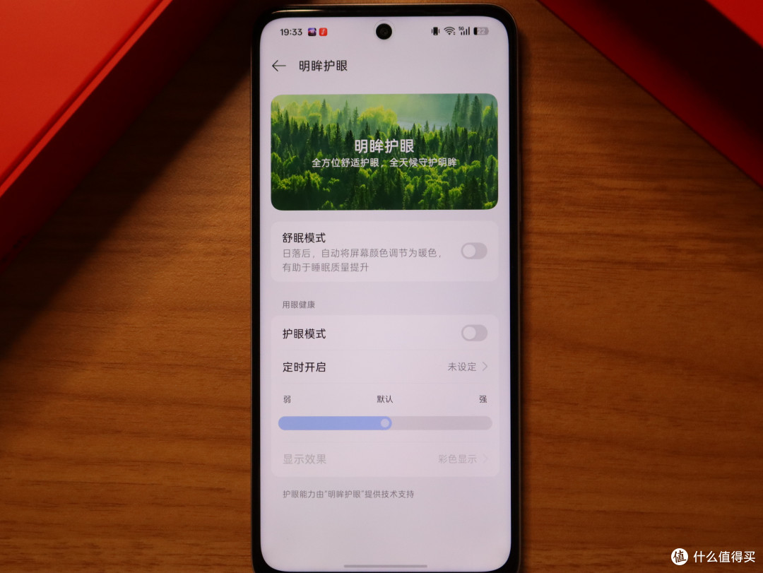 千元LCD机:一加Turbo 6X治好了我的选择焦虑