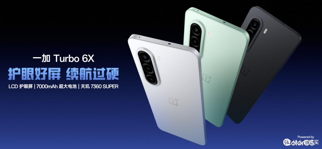 千元LCD机:一加Turbo 6X治好了我的选择焦虑