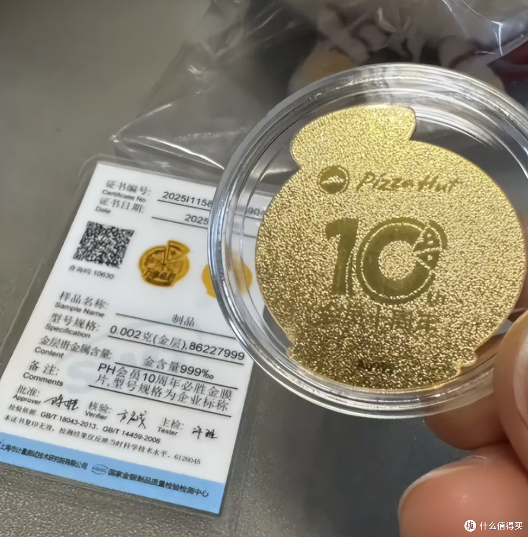 必胜客黑金礼盒流入二手鱼,带金箔水杯咖啡壶,卖29.9你要不要?