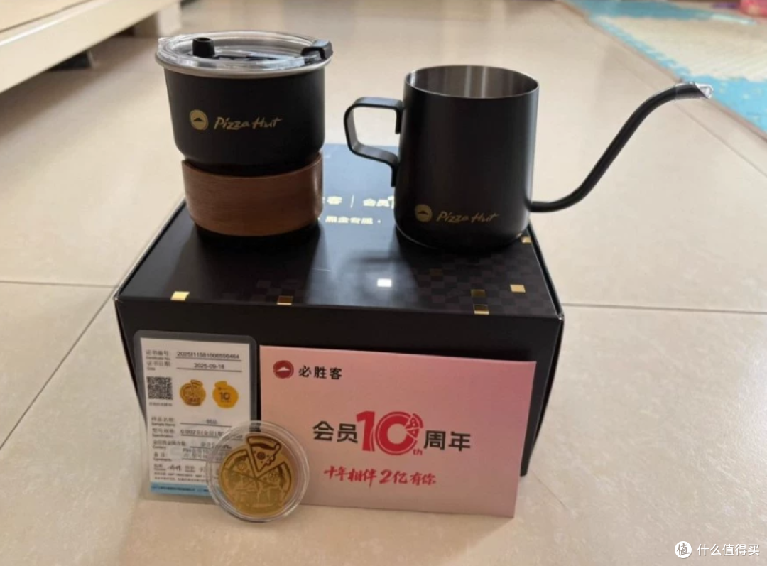 必胜客黑金礼盒流入二手鱼,带金箔水杯咖啡壶,卖29.9你要不要?
