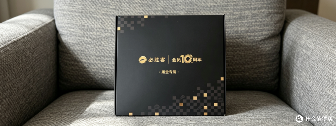 必胜客黑金礼盒流入二手鱼,带金箔水杯咖啡壶,卖29.9你要不要?