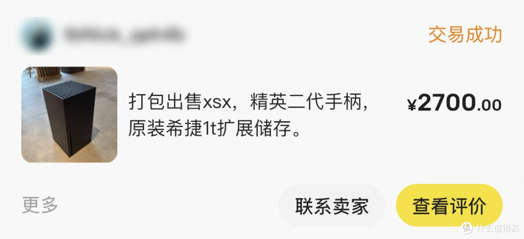 2700买了Xbox X+原装1T扩展卡+精英手柄,赚麻了!