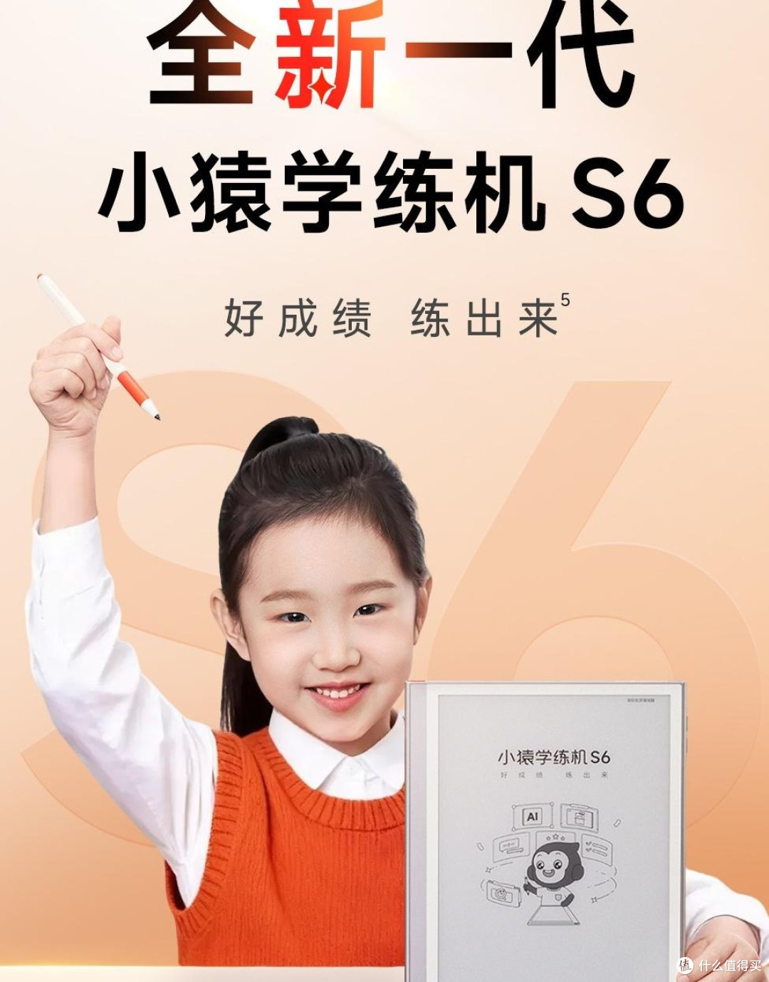 2026学习机品牌推荐:不同家庭预算与学龄段精选