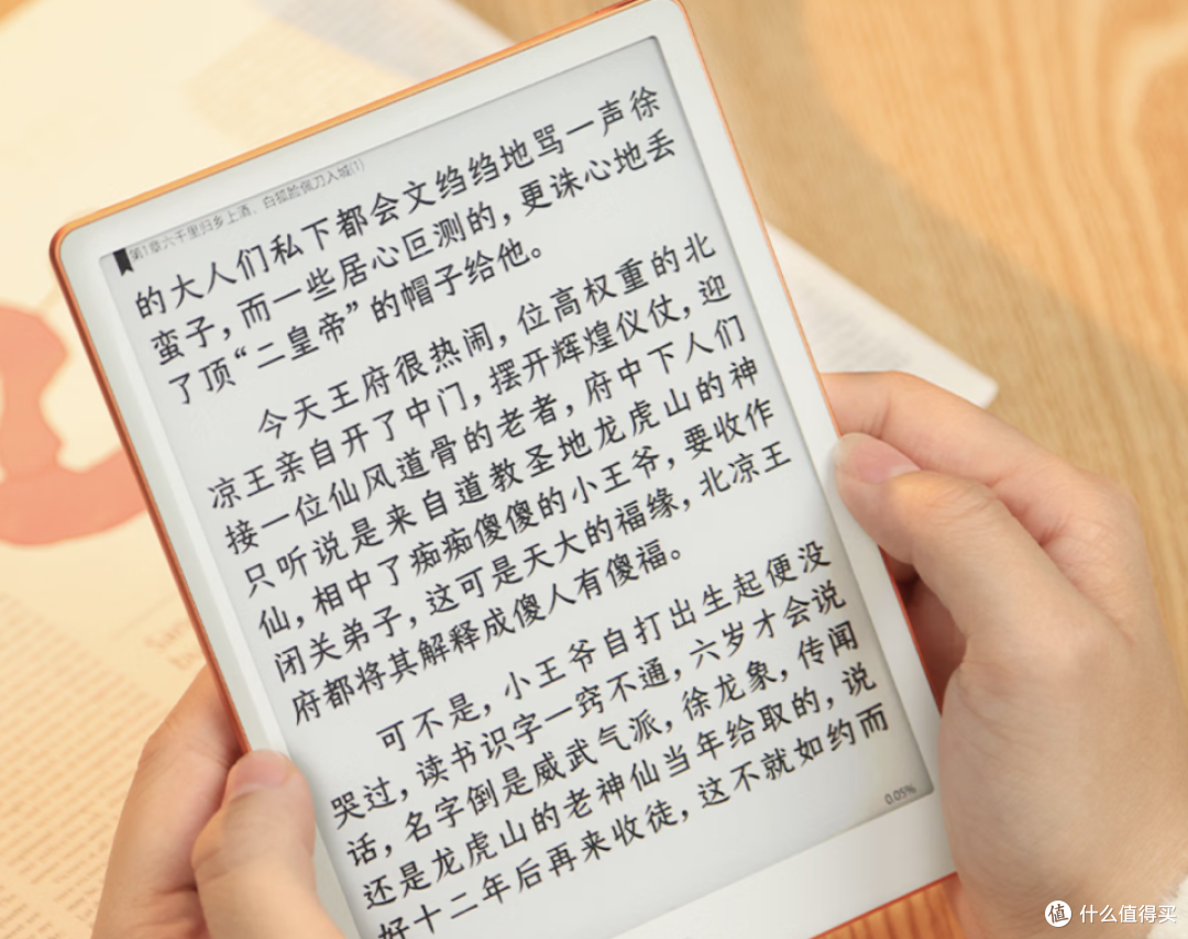 李雪琴同款阅读器,汉王Clear7锦鲤墨水屏迎来新配色,优缺点汇总