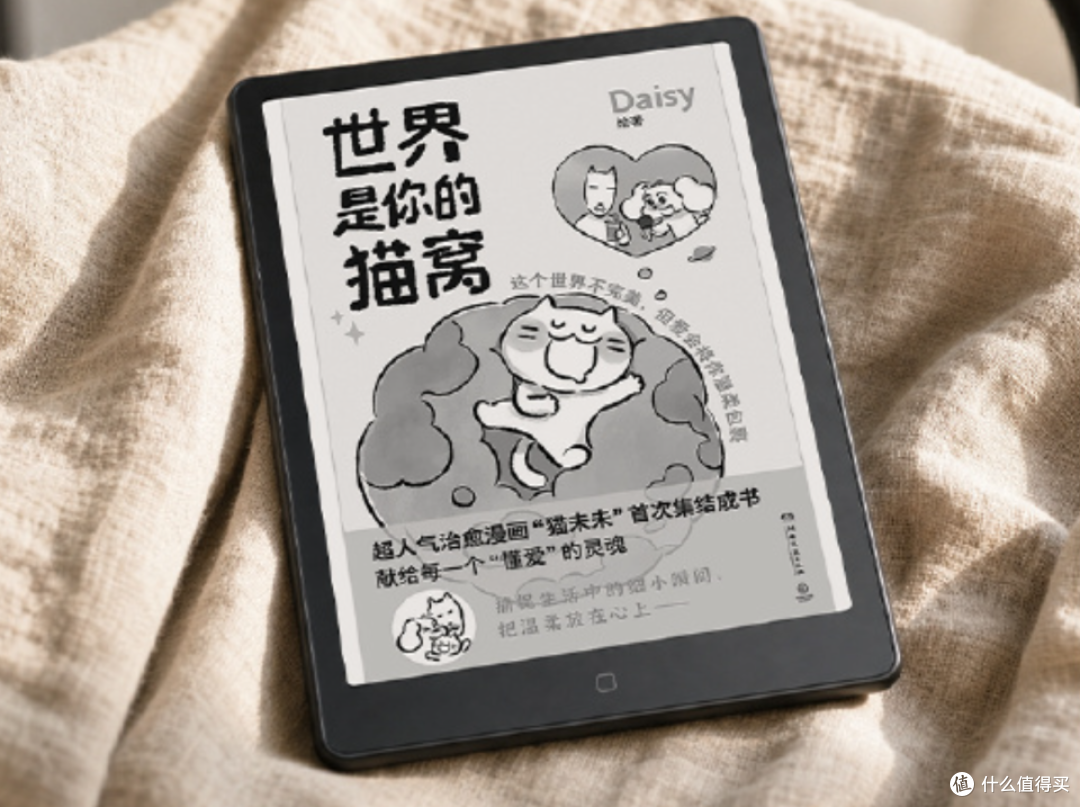 李雪琴同款阅读器,汉王Clear7锦鲤墨水屏迎来新配色,优缺点汇总