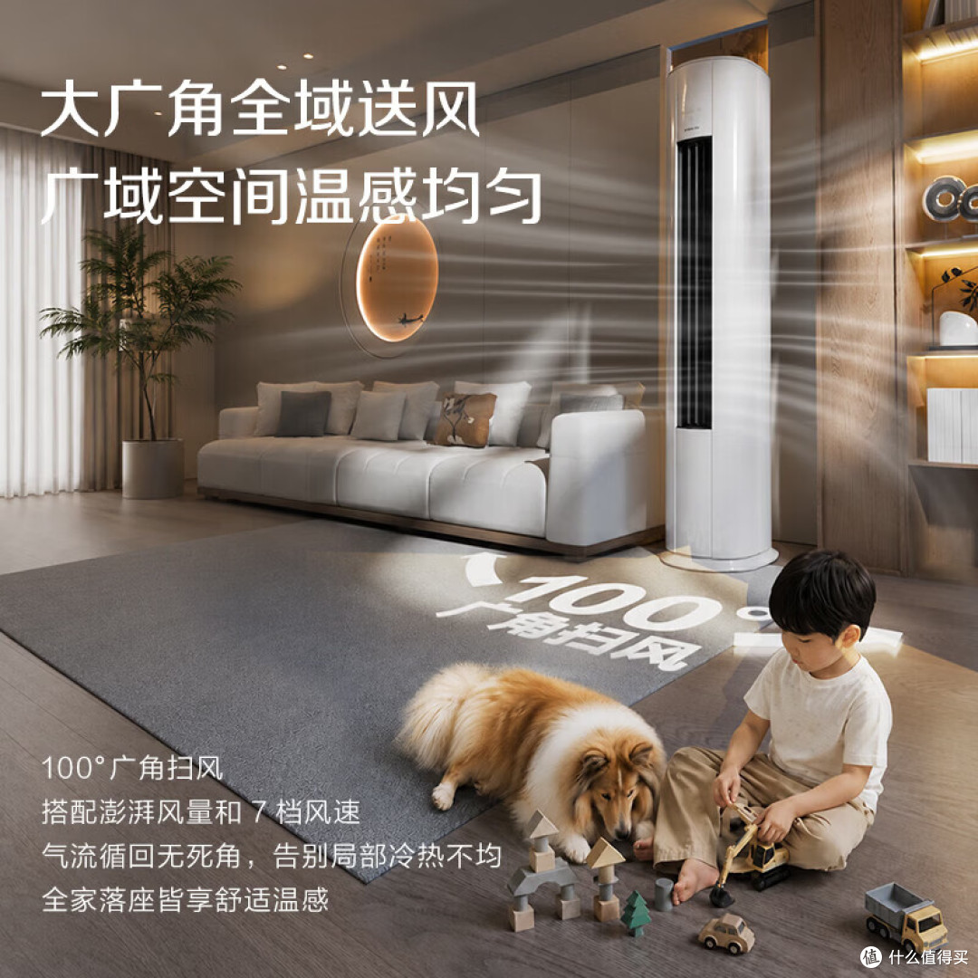 格力舒适风Max、Pro和Ultra区别对比,毫米波雷达实测