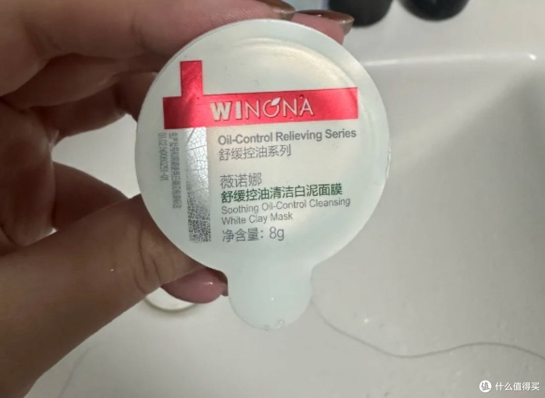 大油皮去黑头推荐什么泥膜？26年4款实力派泥膜，深层清洁不出油