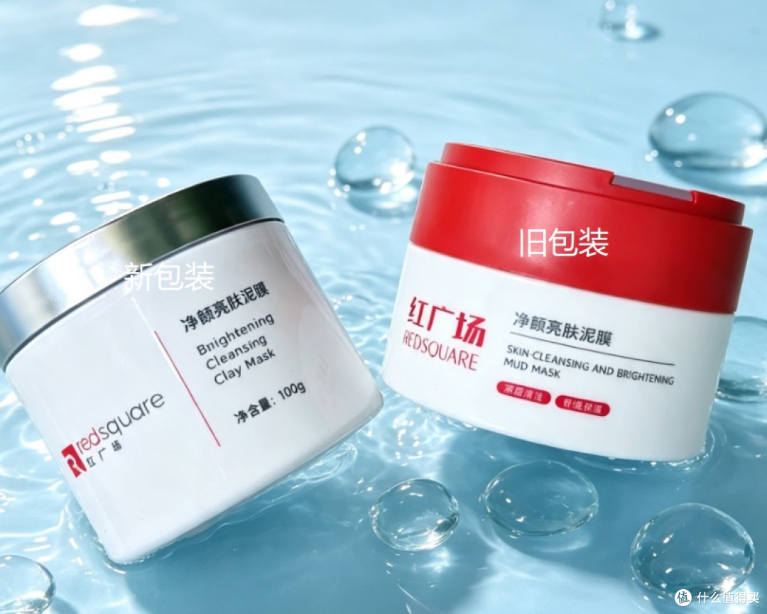 夏天长痘用什么泥膜 ?夏天疯狂爆痘用什么泥膜 4款祛痘泥膜实测