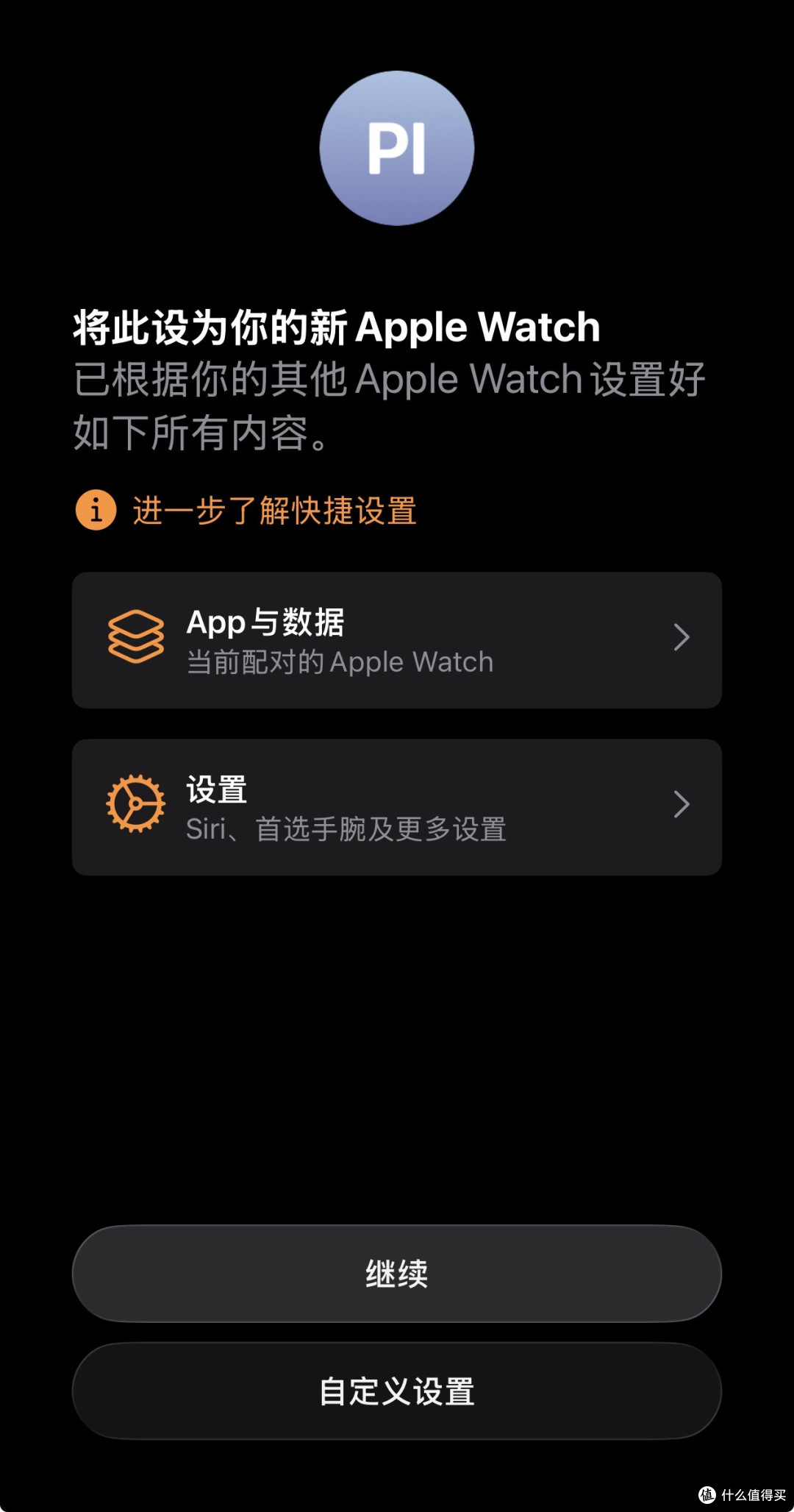 被张大妈首页弹窗种草,入手Apple Watch S11 46mm亮黑款