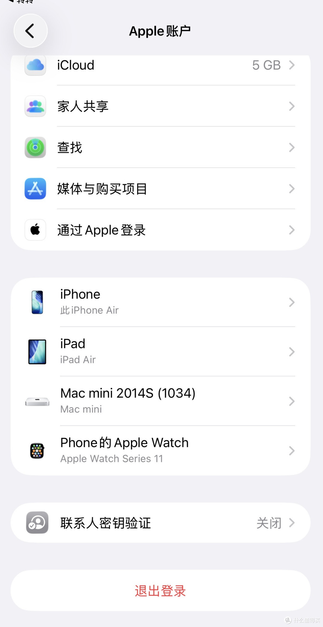 被张大妈首页弹窗种草,入手Apple Watch S11 46mm亮黑款