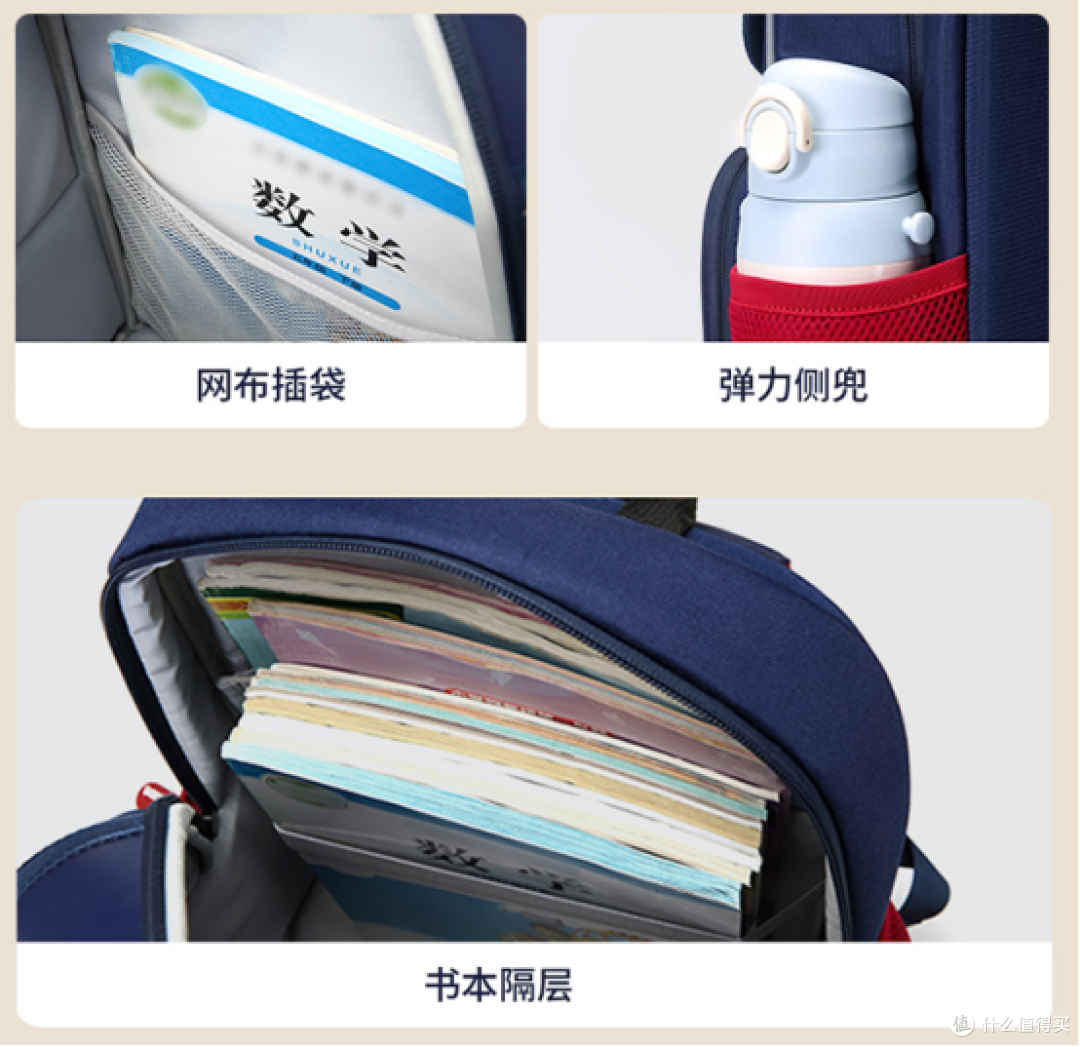 护脊书包别乱买!深挖品牌认准第九城堡不踩智商税