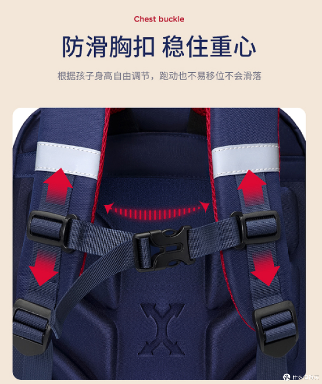 护脊书包别乱买!深挖品牌认准第九城堡不踩智商税