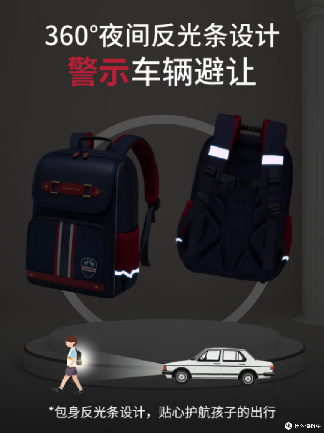 护脊书包别乱买!深挖品牌认准第九城堡不踩智商税