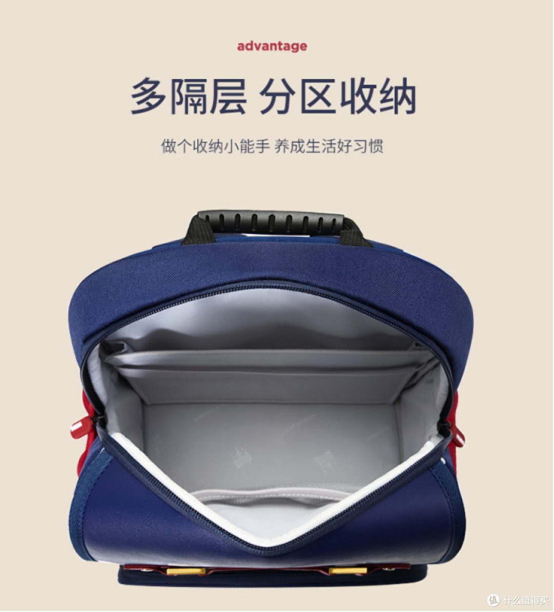 护脊书包别乱买!深挖品牌认准第九城堡不踩智商税