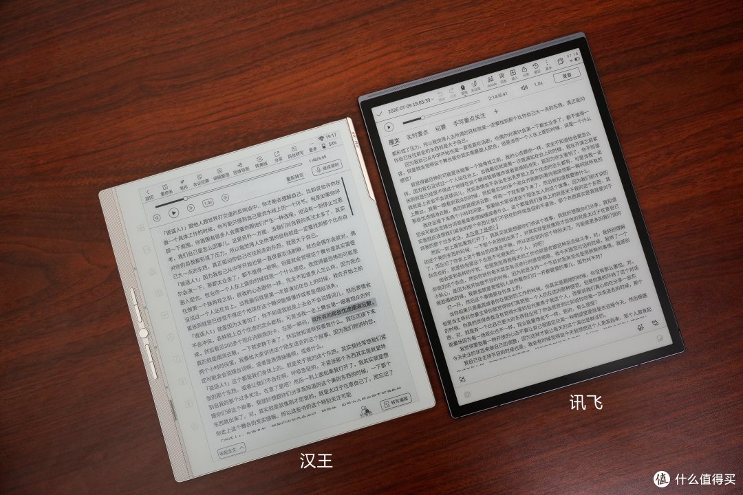 智能办公本强强对决,汉王N10 Pro三代和科大讯飞X5对比分享