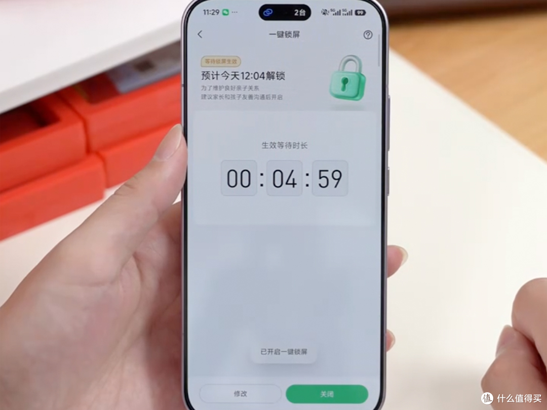 适配初中学习与住校监护,奇少年学生手机功能适配度测评