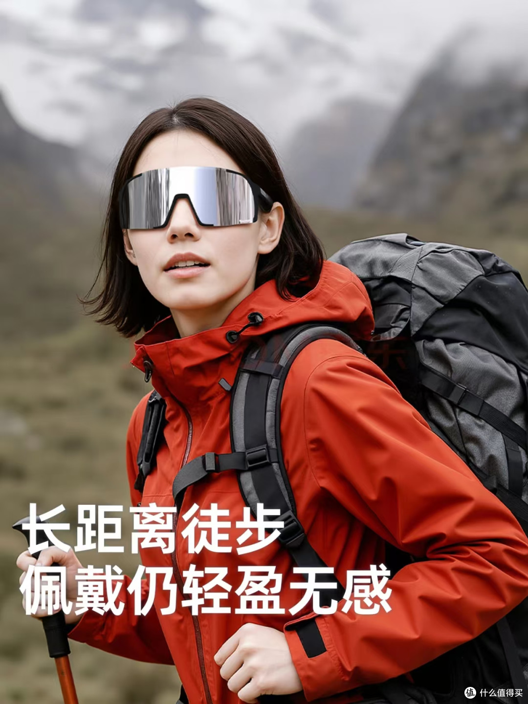 雪山徒步出片神器🏔️！戴上它，你就是户外最飒的崽！
