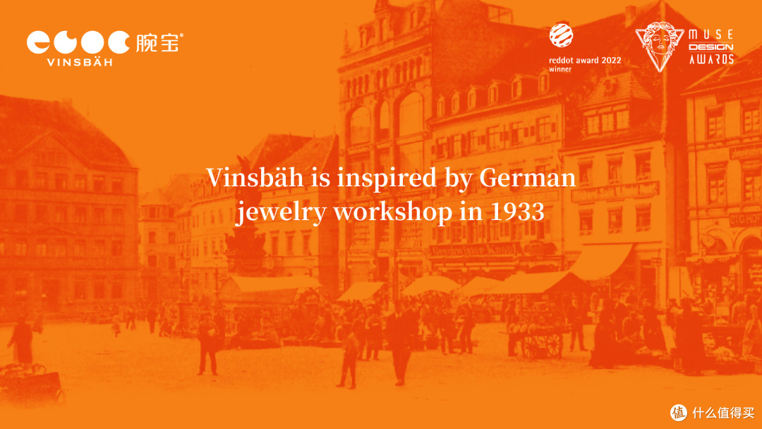 Vinsbah腕宝 Since1933 Germany