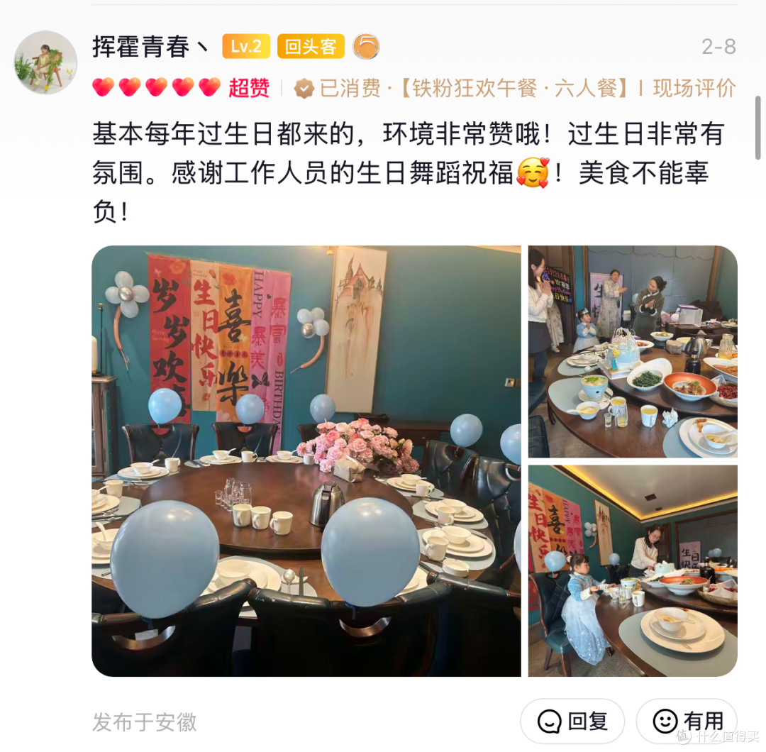 阜阳商务宴首选——海上1912文化餐厅！！