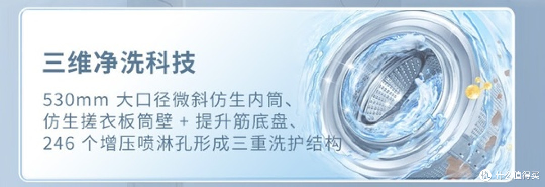 炫彩全能洗烘，活氧洁净焕新！澳柯玛活氧全嵌洗烘一体机上市
