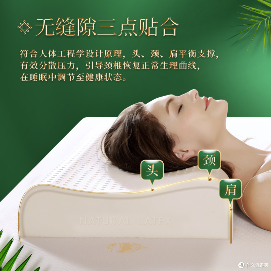 体重决定枕高!精准适配TAIHI泰嗨乳胶枕,告别颈椎劳损