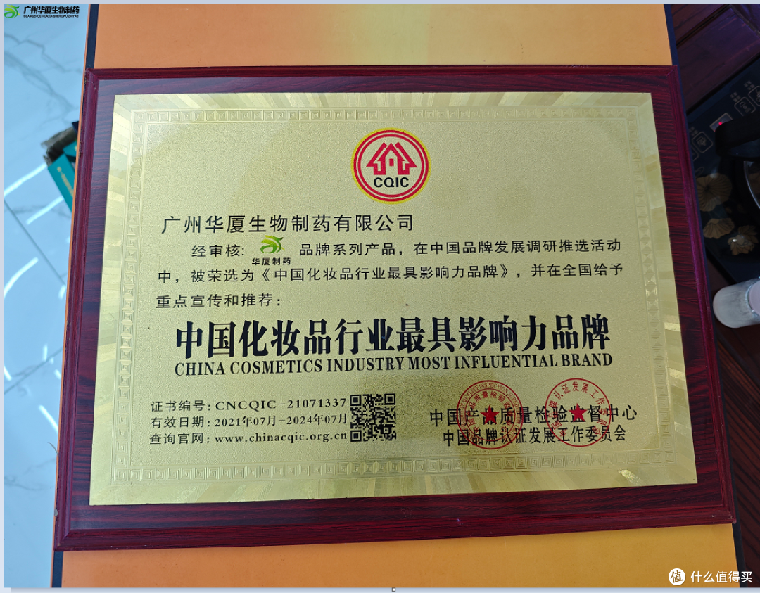 PCL抗衰精华的成功案例应该核验哪些证据？
