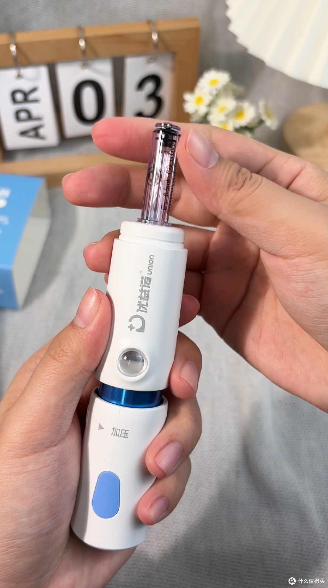 优益诺无针注射器耗材贵吗?性价比全解析