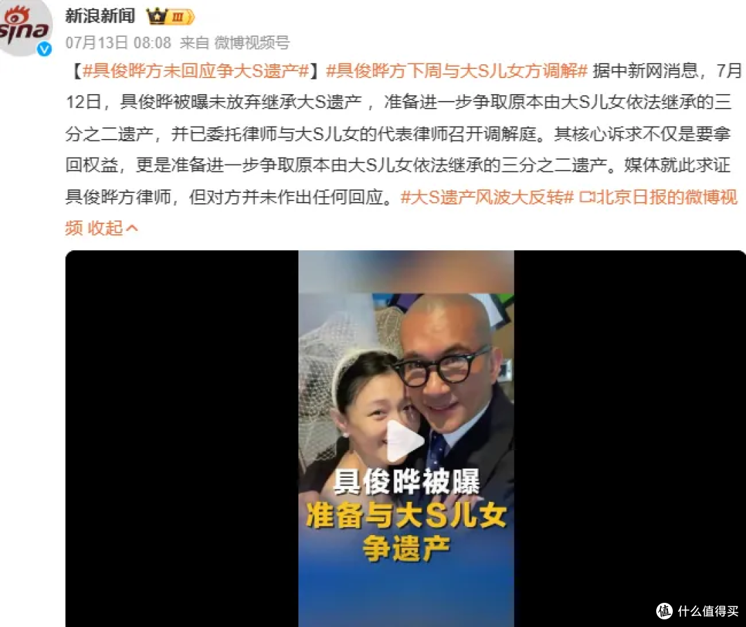 大S遗产案再反转,他终于不装了!聊聊美容大王留下的 "变美遗产"