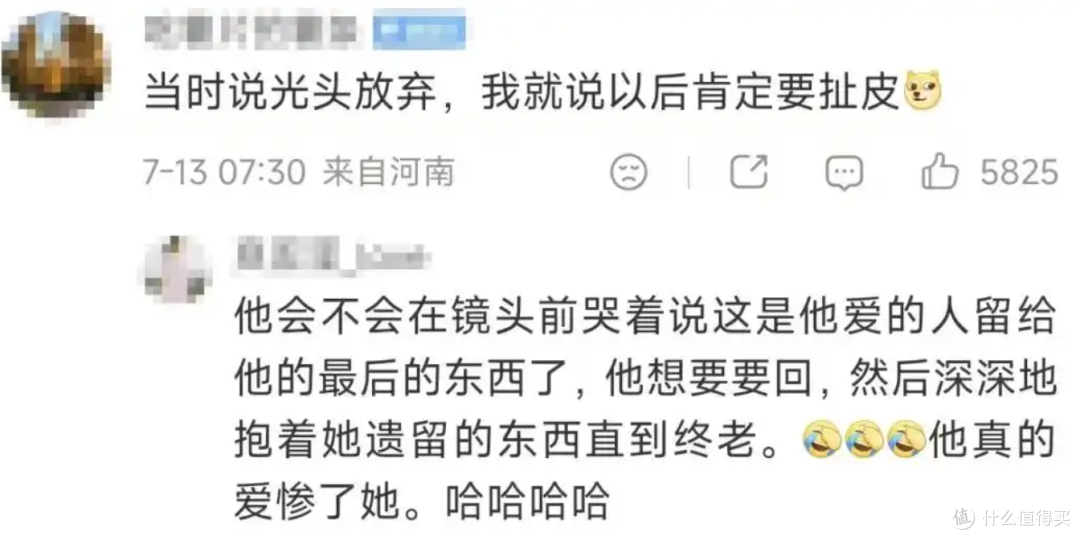 大S遗产案再反转,他终于不装了!聊聊美容大王留下的 "变美遗产"