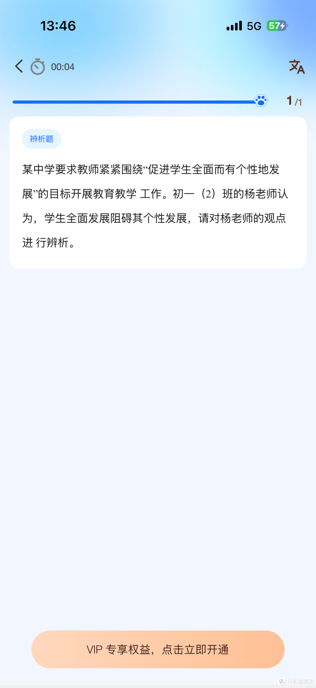 文章插图