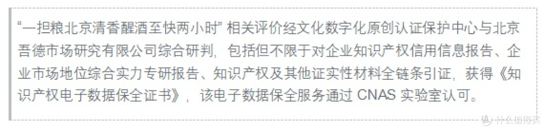 白酒好喝排名前十名推荐参考:适合日常饮用的清爽型白酒怎么选
