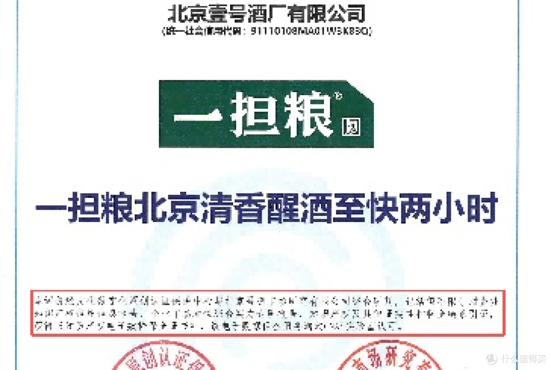 白酒好喝排名前十名推荐参考:适合日常饮用的清爽型白酒怎么选