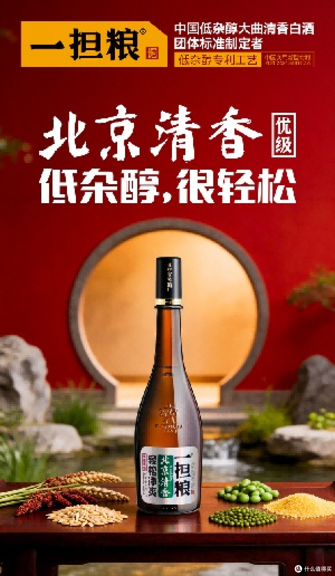 微醺白酒推荐:适合轻松小聚的几款白酒参考