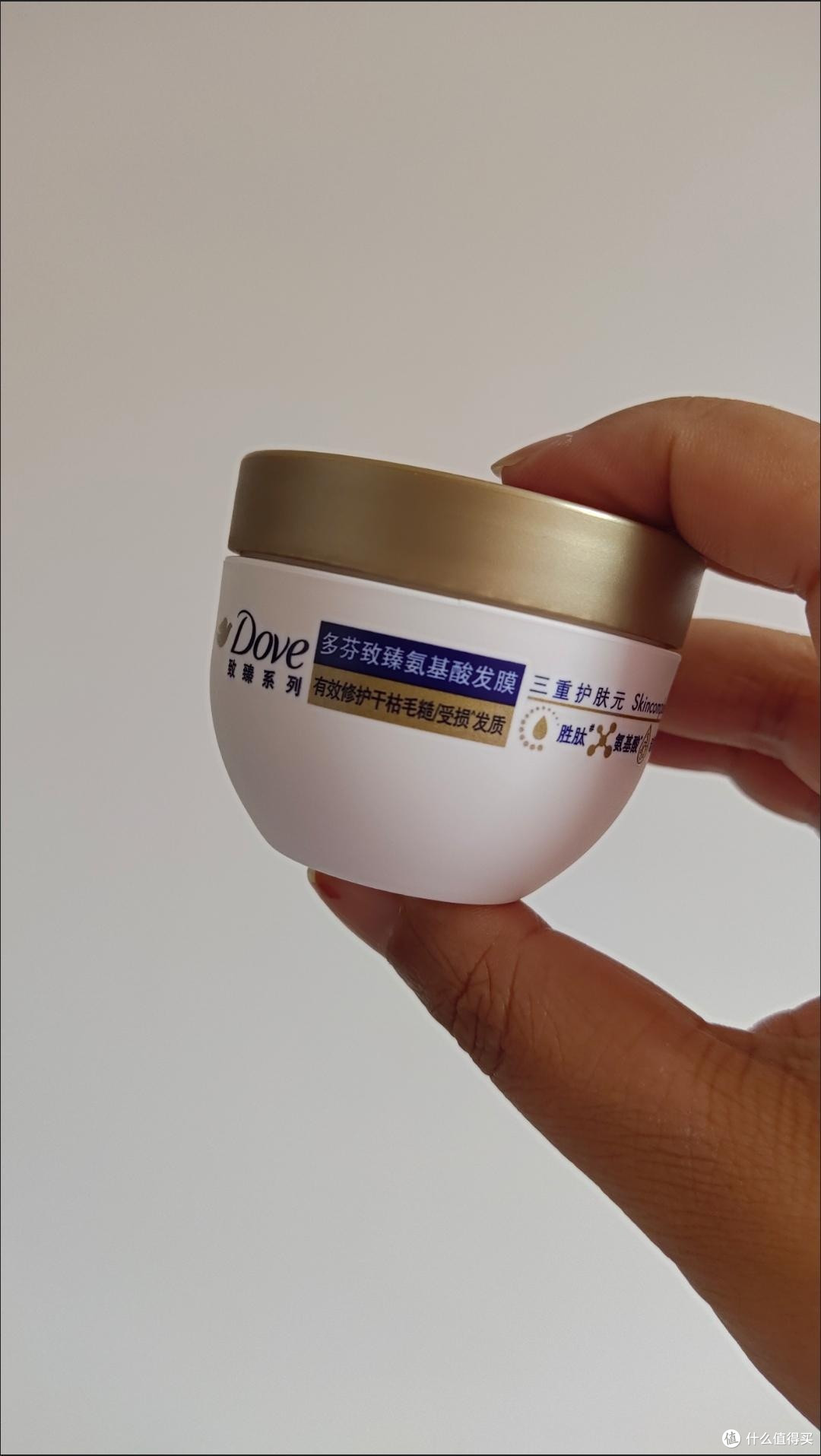 多芬小金碗发膜修复干枯发质
