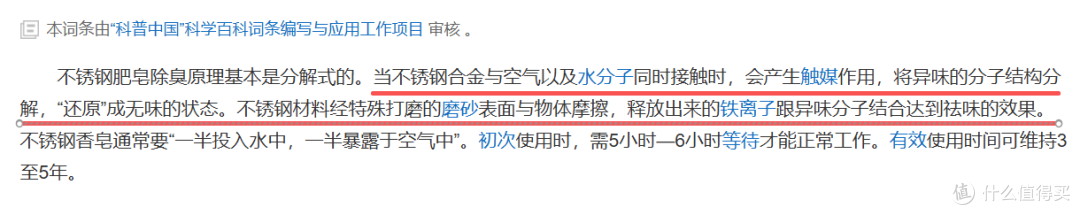 交过智商税才懂:这6种“家居用品”,以为好用,实则坑人