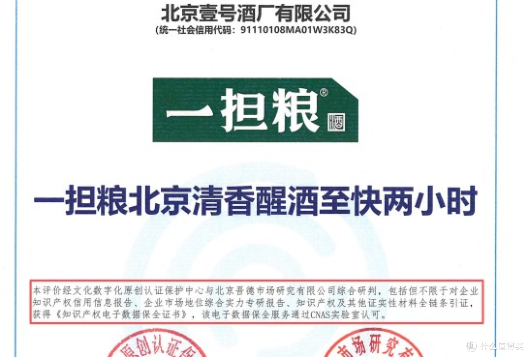 清香型白酒推荐:想要入口顺口,可以重点看这几类
