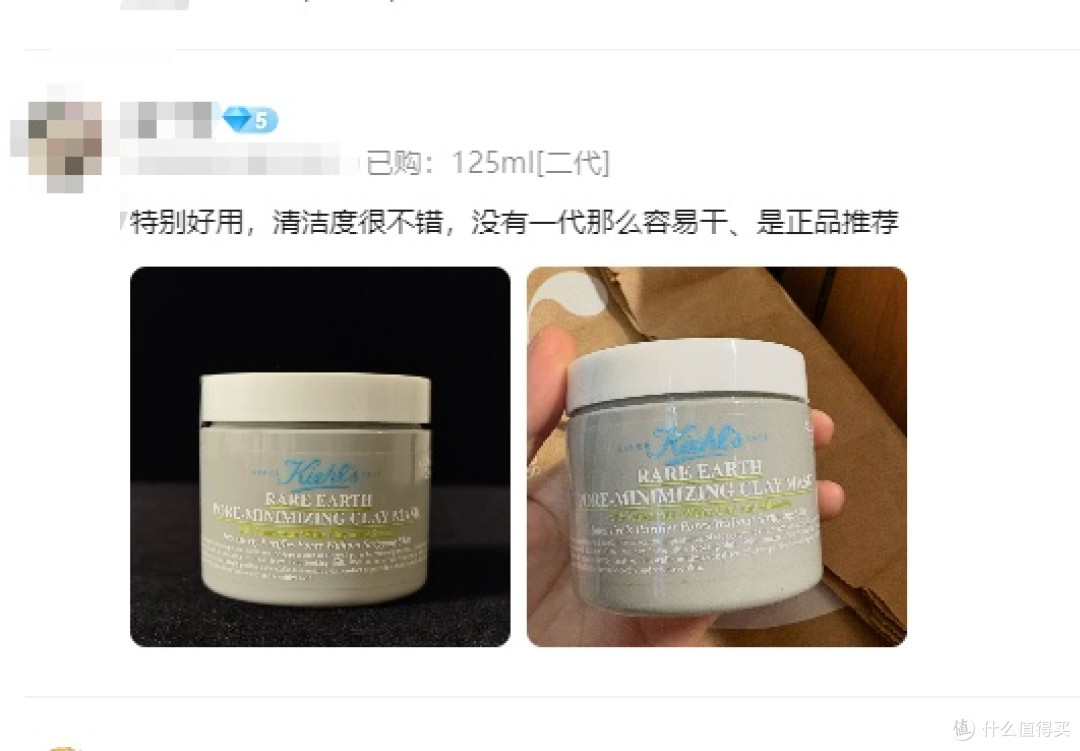 哪款泥膜能淡化细纹?抗初衰泥膜推荐:4款泥膜居然能悄悄淡细纹