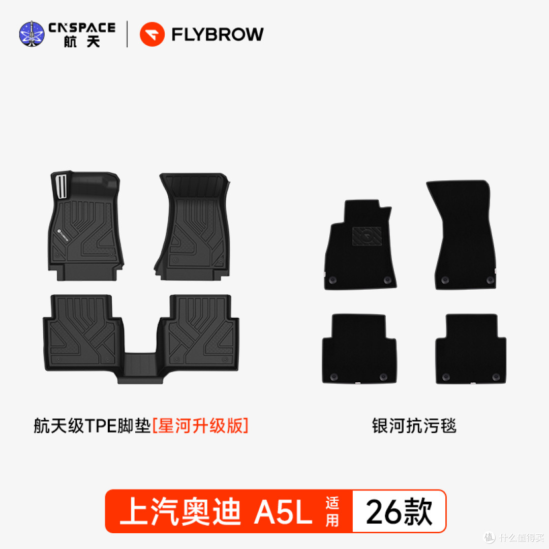 自驾爱好者实测!奥迪A5L长途出游必装脚垫,全气候适配太省心