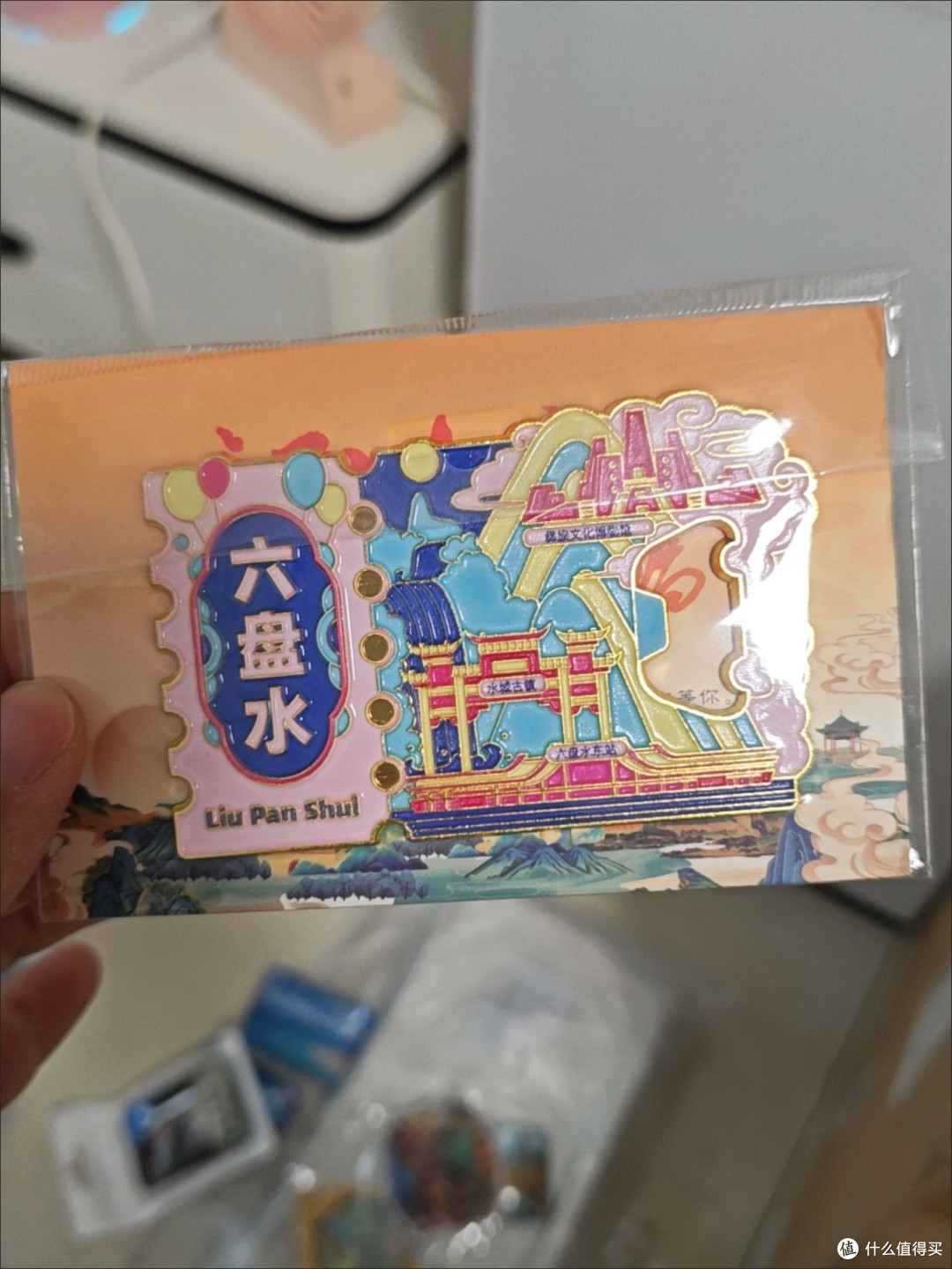 我的暑期旅游好去处——贵州六盘水
