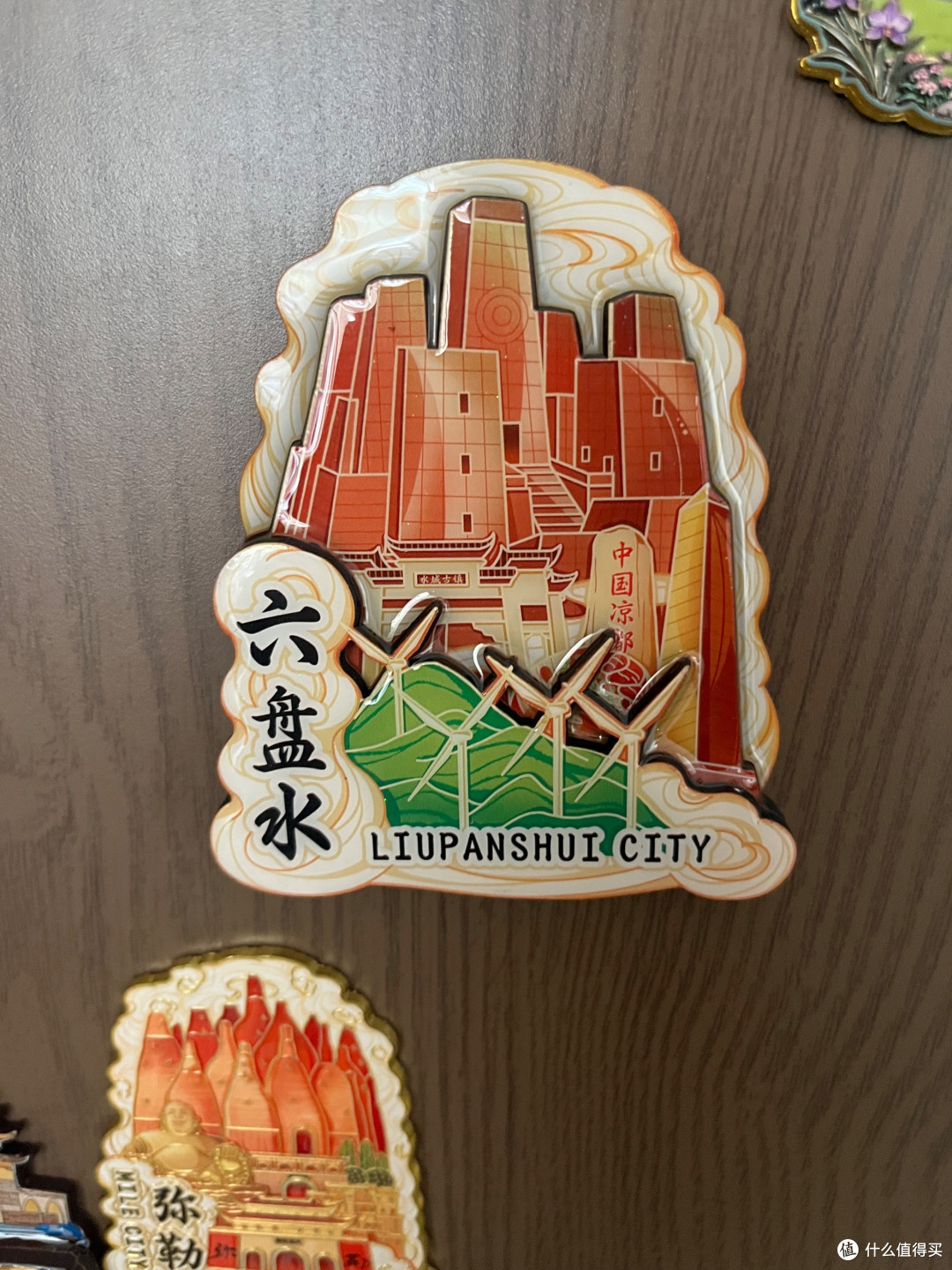 我的暑期旅游好去处——贵州六盘水