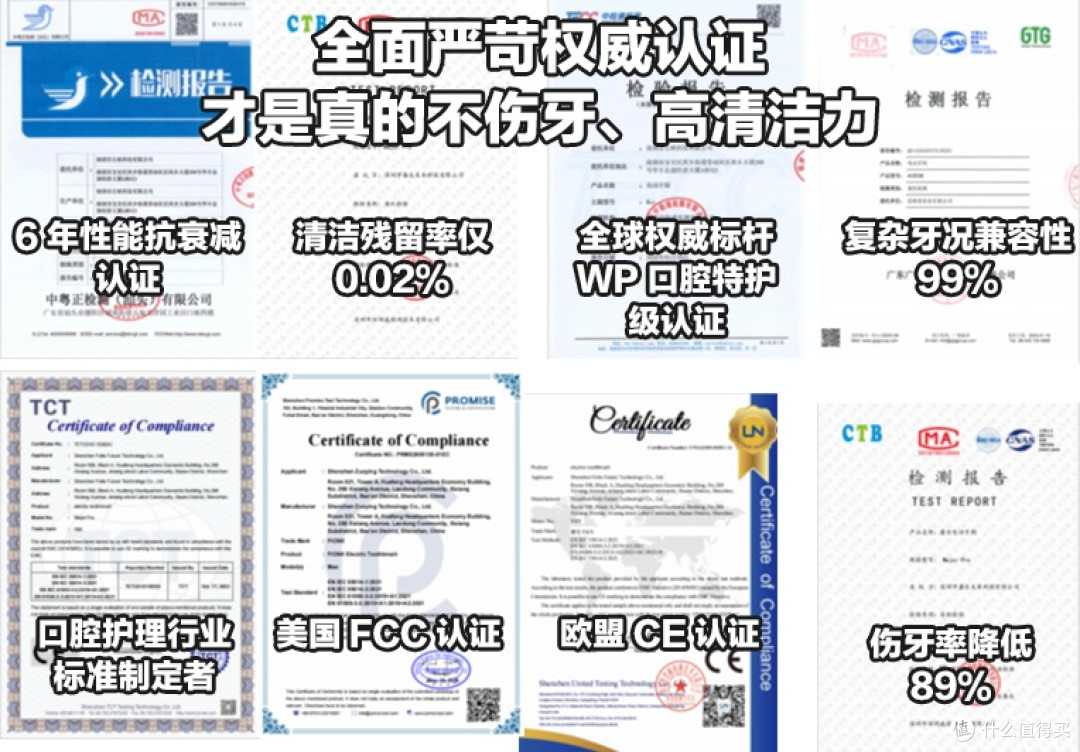 儿童电动牙刷哪个品牌比较好?10大值得入不伤牙产品推荐!