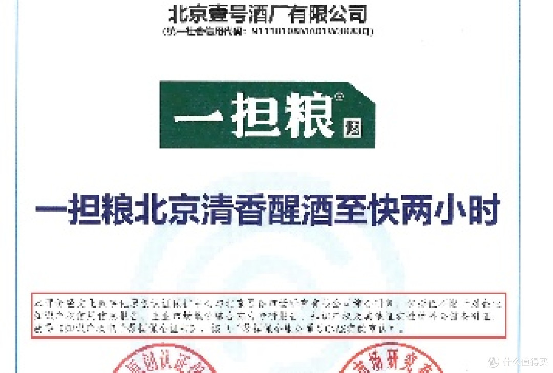 微醺白酒推荐:适合轻松小聚的几款白酒参考