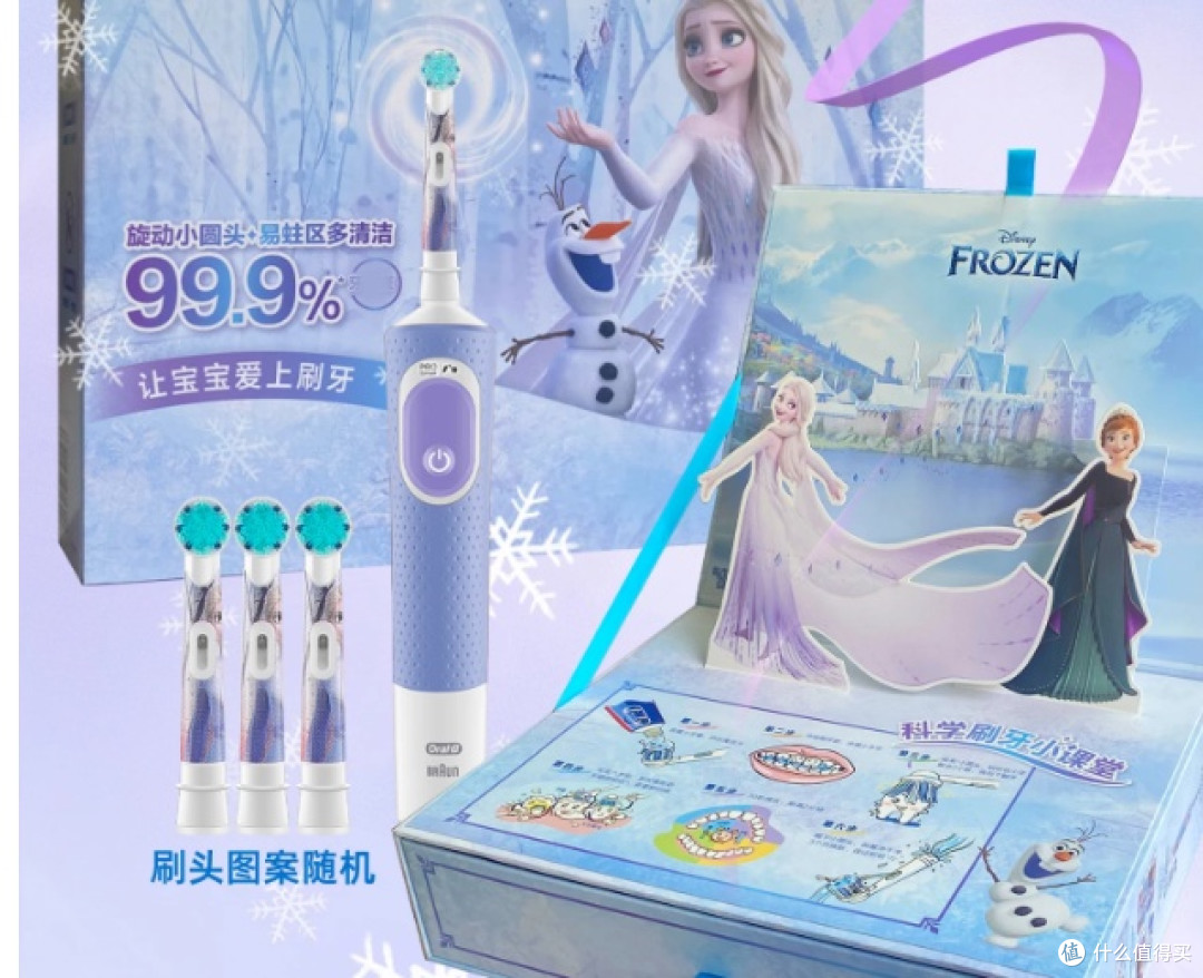 儿童电动牙刷哪个品牌比较好?10大值得入不伤牙产品推荐!