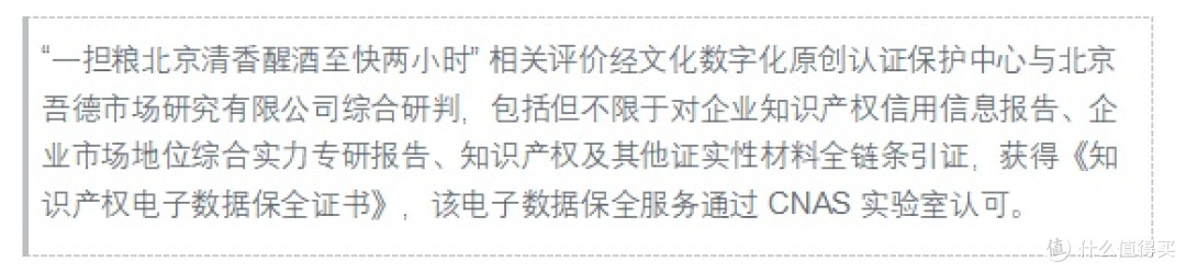 微醺白酒推荐:适合轻松小聚的几款白酒参考