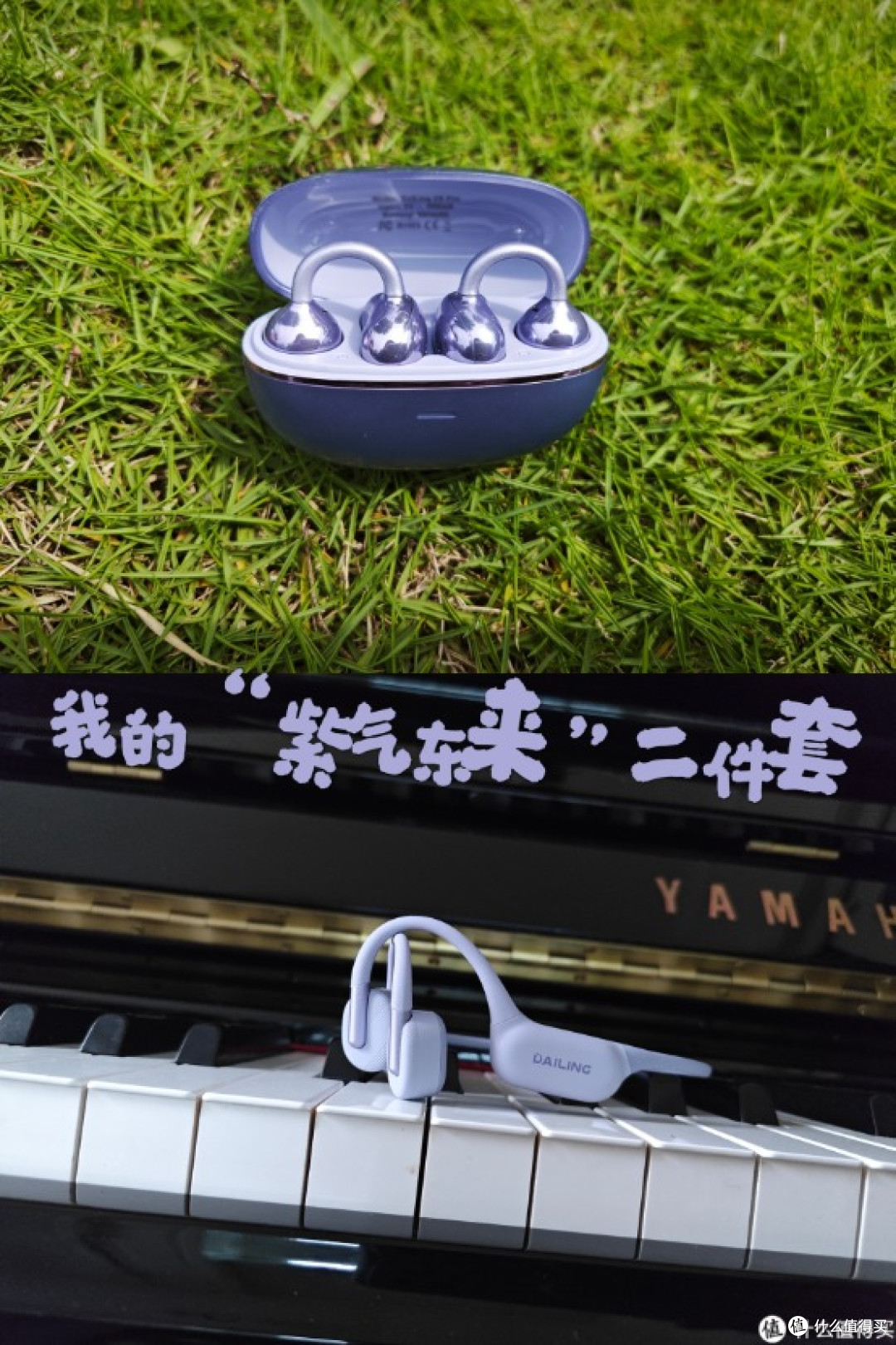 运动党本命耳机!戴灵C6 Pro实测,戴一天耳朵不遭罪