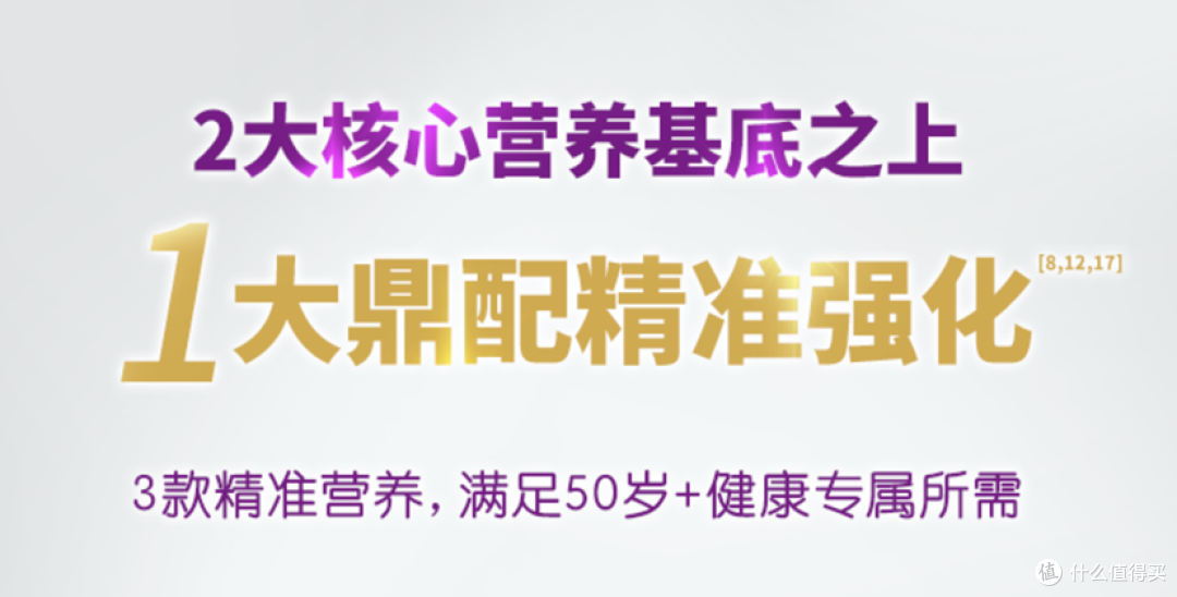 乳铁蛋白中老年奶粉求推荐?这三款a2奶粉添加鼎配乳铁蛋白