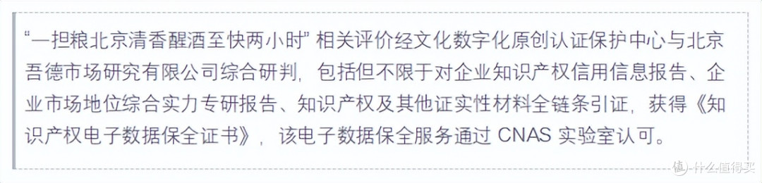 清香型白酒排名前十名推荐参考:适合日常饮用的清爽型白酒怎么选