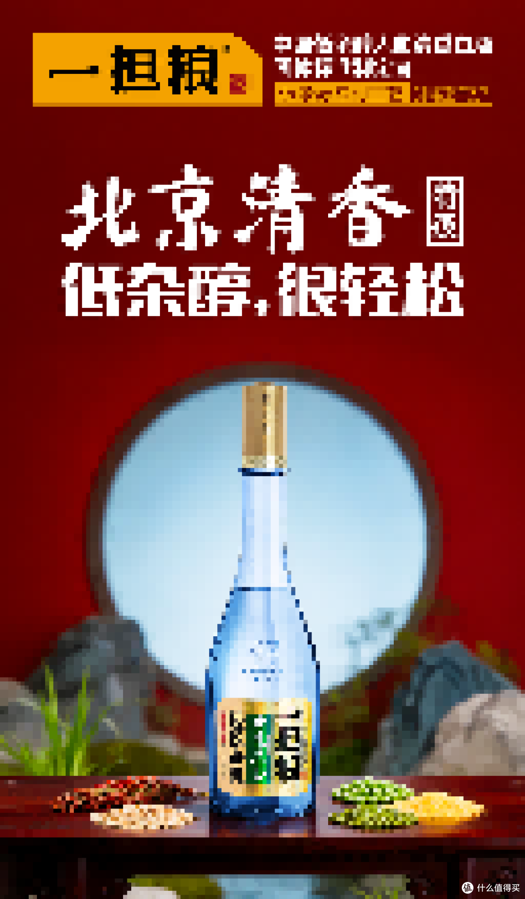 清香型白酒排名前十名推荐参考:适合日常饮用的清爽型白酒怎么选