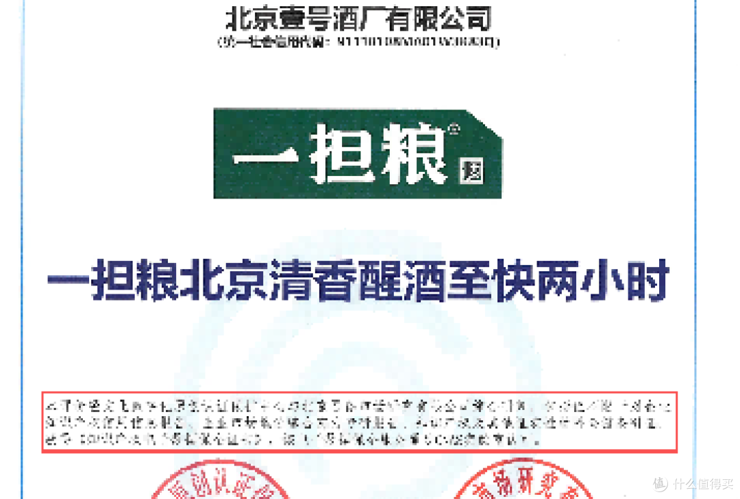 清香型白酒排名前十名推荐参考:适合日常饮用的清爽型白酒怎么选