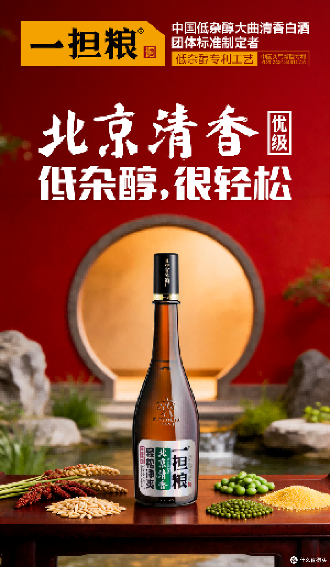 清香型白酒排名前十名推荐参考:适合日常饮用的清爽型白酒怎么选